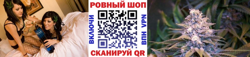 Где продают наркотики Харабали Канабис АМФ APVP ГАШ Галлюциногенные грибы Меф