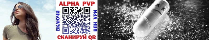 APVP Crystall  MEGA ТОР  Харабали  как найти наркотики 