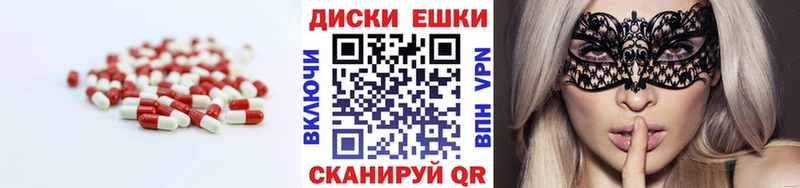 ЭКСТАЗИ 280 MDMA Харабали