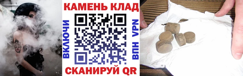 мориарти состав Харабали Гашиш гарик что такое наркотик