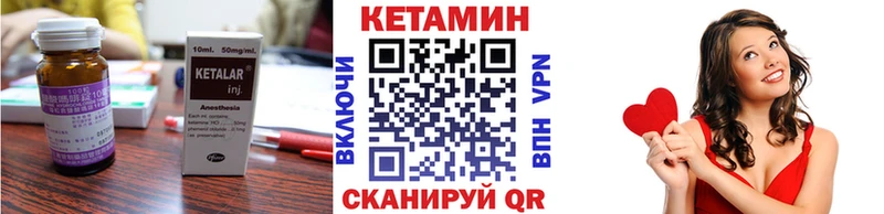 КЕТАМИН VHQ  Харабали 