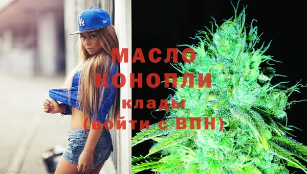 таблы Армянск