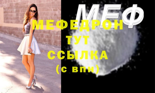 таблы Армянск