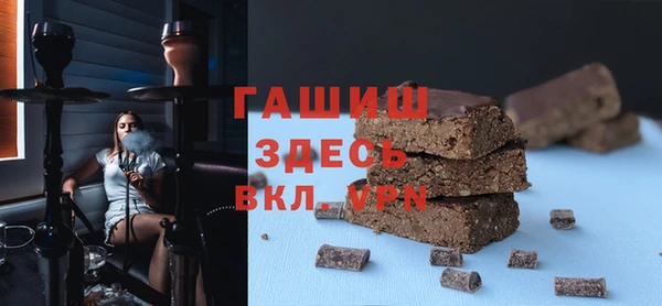 гашик Арсеньев