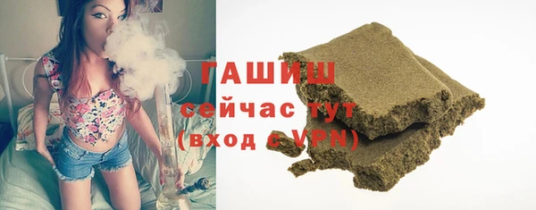 гашик Арсеньев