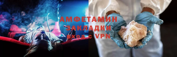 таблы Армянск