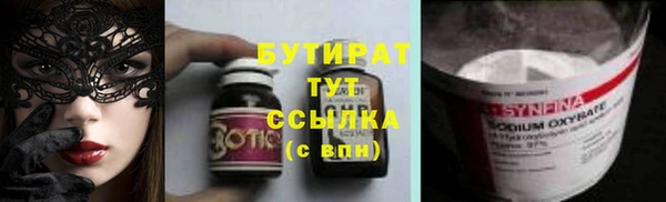 PSILOCYBIN Алексеевка