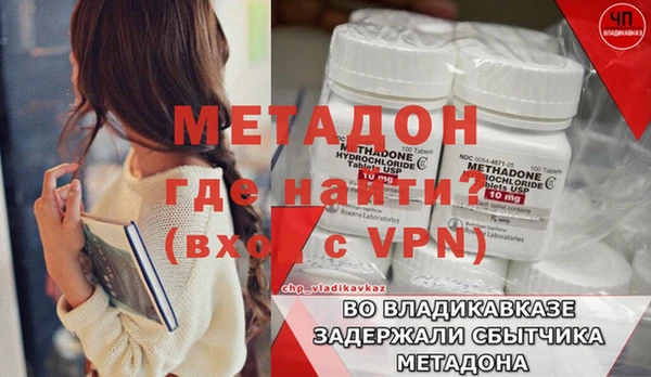 таблы Армянск