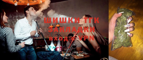 таблы Армянск