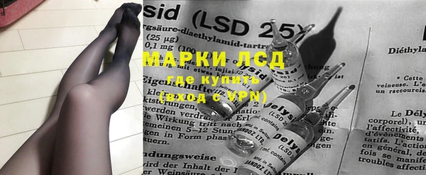 марки lsd Алзамай