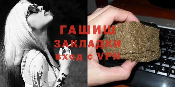 таблы Армянск