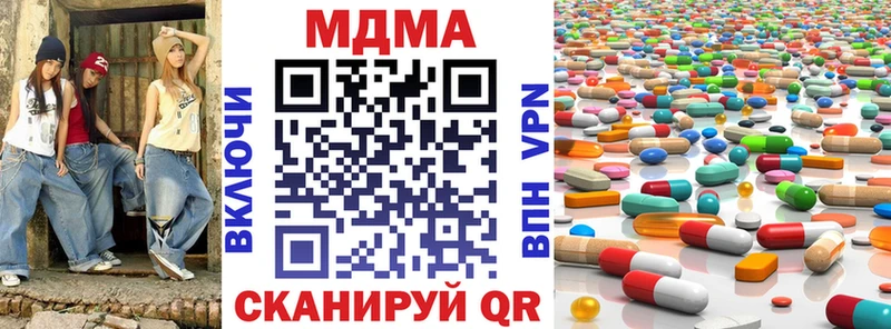 где продают   Харабали  MDMA VHQ 