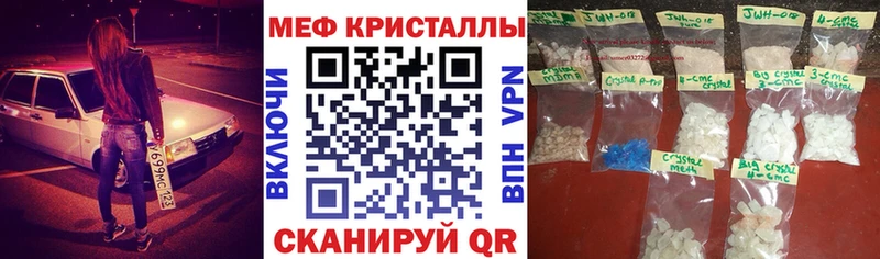 hydra tor  Харабали  Меф кристаллы  где купить  
