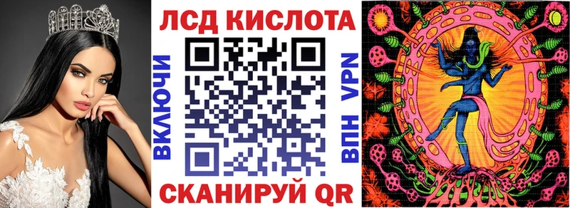 Наркотические марки 1500мкг Харабали