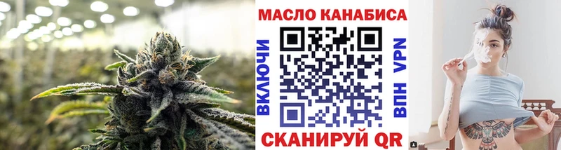 ТГК концентрат Харабали